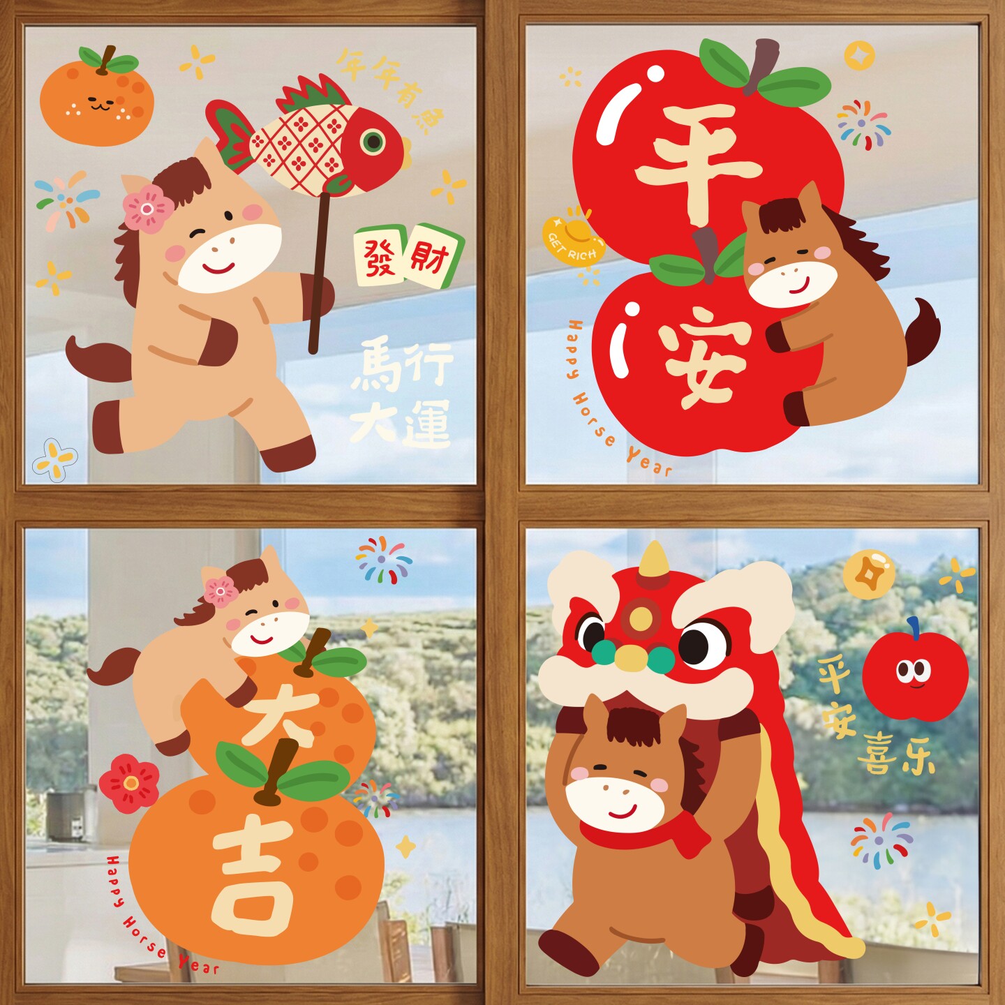 2026新款新年马年窗花静电贴玻璃贴春节过年装饰布置年画福字门贴