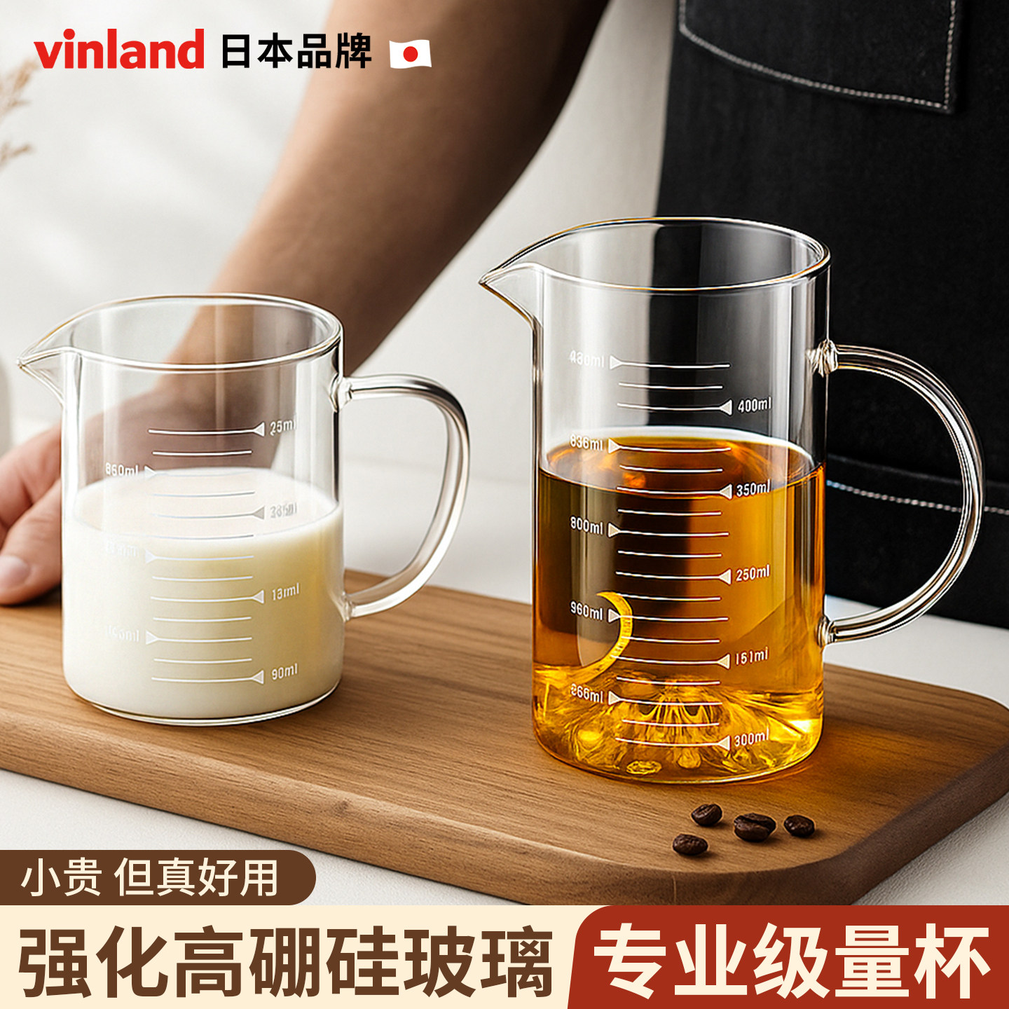 日本玻璃量杯带刻度食品级用杯厨房打蛋液碗耐高温烘焙专用大容量,淘宝优惠券,粉丝福利购,淘宝优惠卷