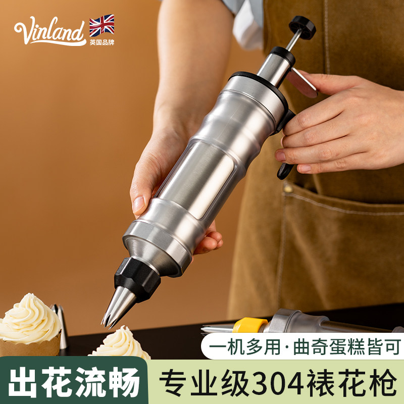 日本曲奇饼干裱花枪烘焙模具蛋糕挤压神器全套挤花不锈钢工具袋器,淘宝优惠券,粉丝福利购,淘宝优惠卷