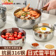 Japanese 316 stainless steel pan snow pan