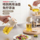 Japanese oil pot spray and pour dual-purpose kitchen household glass