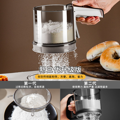 英国半自动面粉筛过筛器手持粉筛烘焙专用蛋糕细漏网糖粉筛子神器 - 图0