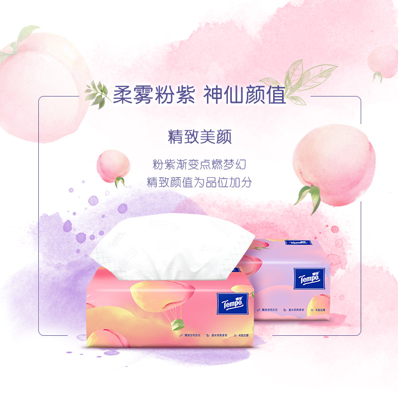 Tempo得宝抽纸混合香味组合装16包加厚90抽德宝实惠装家用餐巾纸_虎窝淘