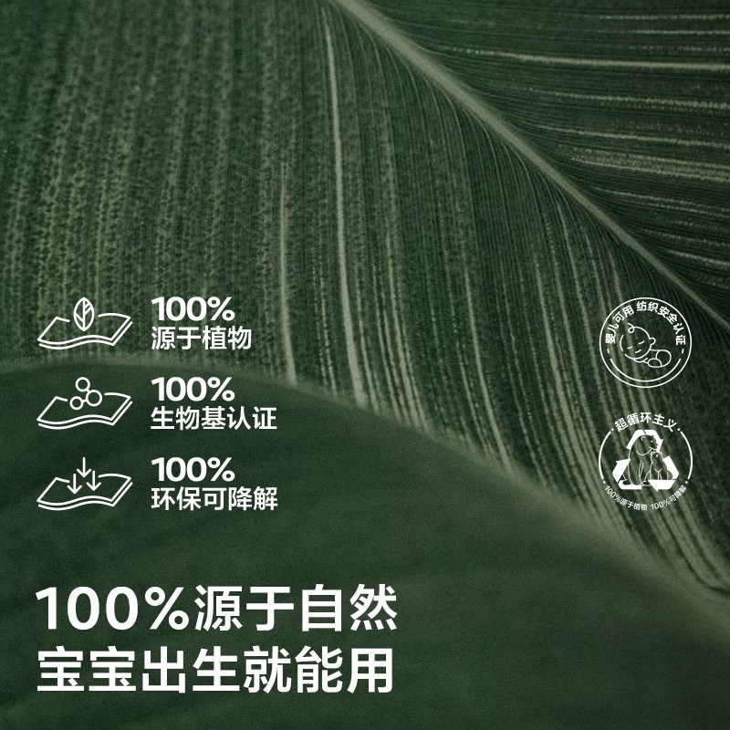 babycare绵柔巾一次性洗脸巾干湿两用婴儿宝宝加大加厚,淘宝优惠券,粉丝福利购,淘宝优惠卷