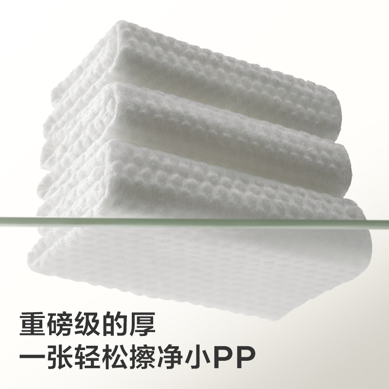 babycare绵柔巾一次性洗脸巾干湿两用婴儿宝宝加大加厚,淘宝优惠券,粉丝福利购,淘宝优惠卷