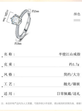 女款开口戒指S925纯银时尚银饰女