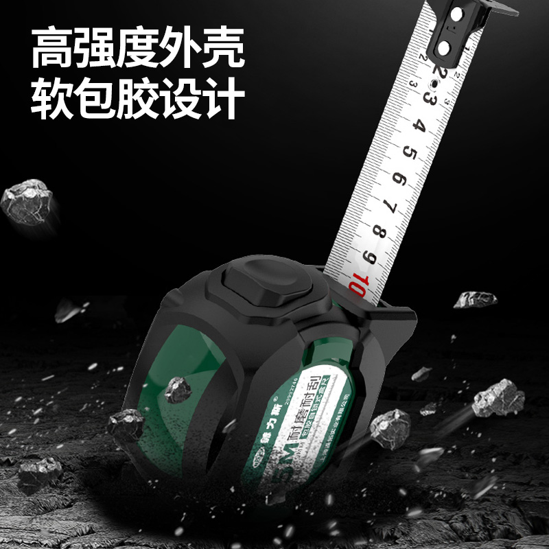 赫力斯钢卷尺3米5米耐磨盒尺圈尺高精度钢卷尺盒尺不锈钢防水加厚 - 图2
