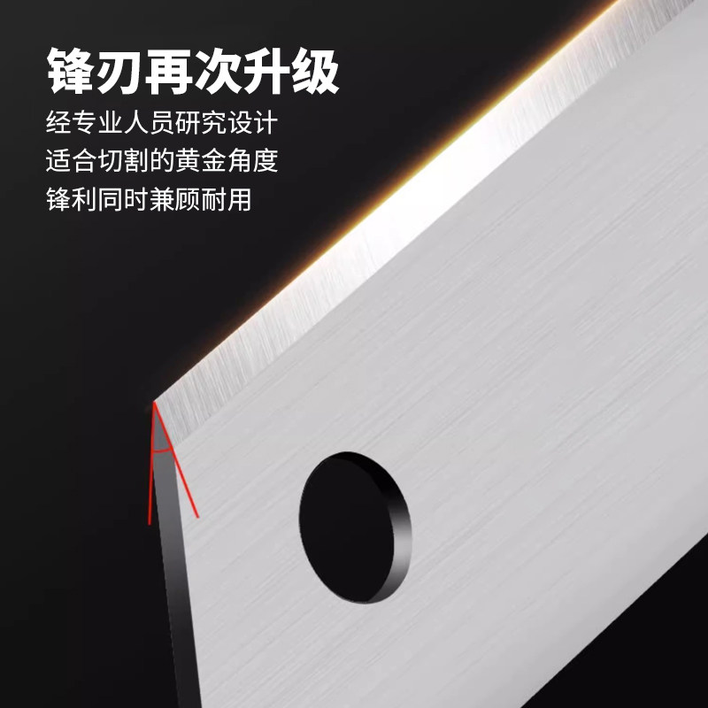 赫力斯刀片美工刀片壁纸刀片梯形刀片工业用裁纸刀片替换刀片,淘宝优惠券,粉丝福利购,淘宝优惠卷
