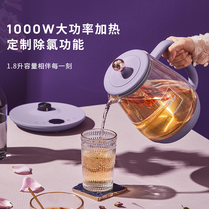 小南瓜电器旗舰店小南瓜养生壶全自动玻璃家用多功能办公室小型养身煮茶器煮花茶壶0
