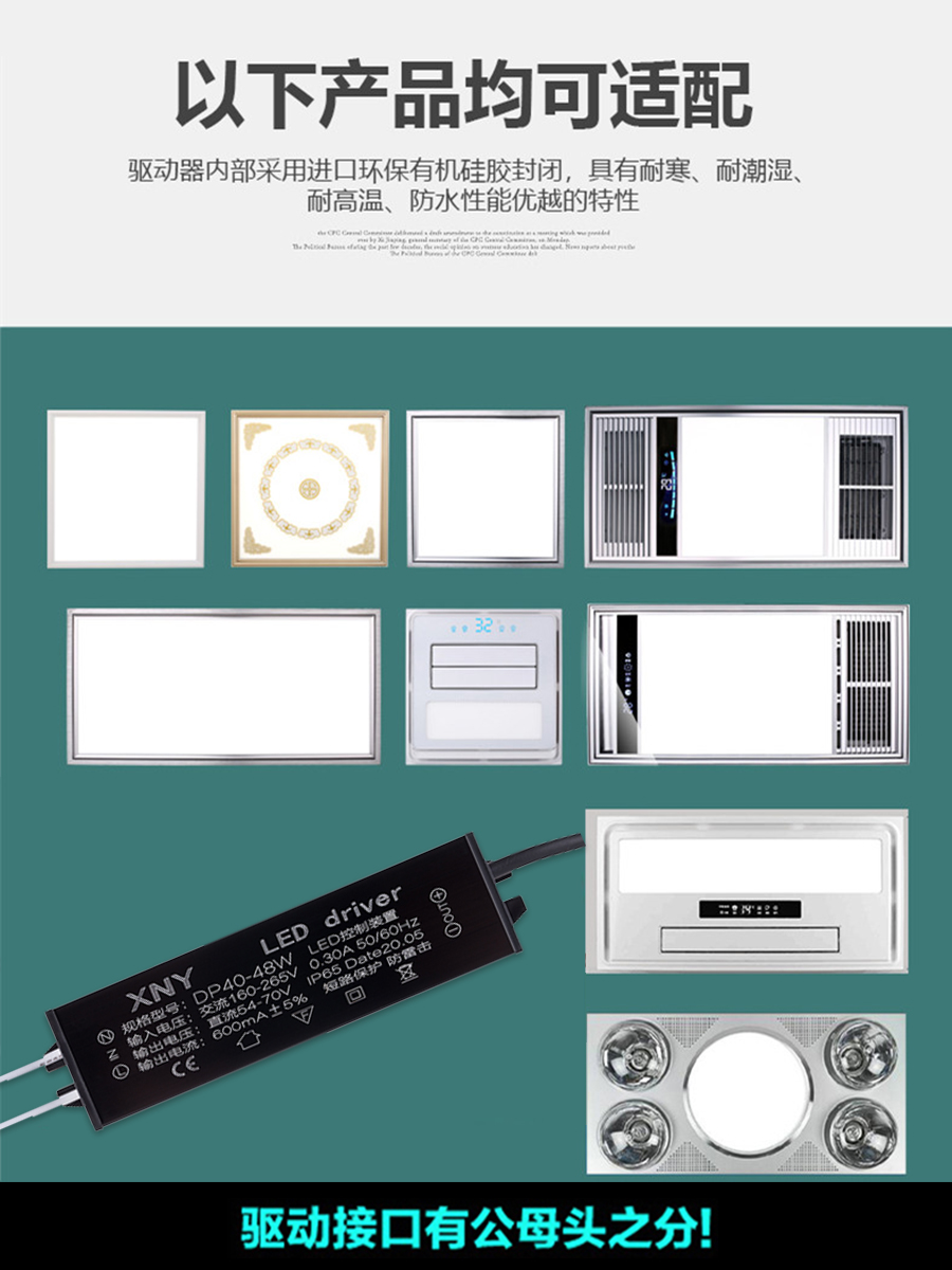 HXS/XNY防水驱动电源LED整流器集成吊顶灯带变压器8W12W18W24W36W-图1