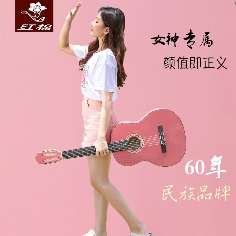  红棉龙传吉他-民谣吉他
