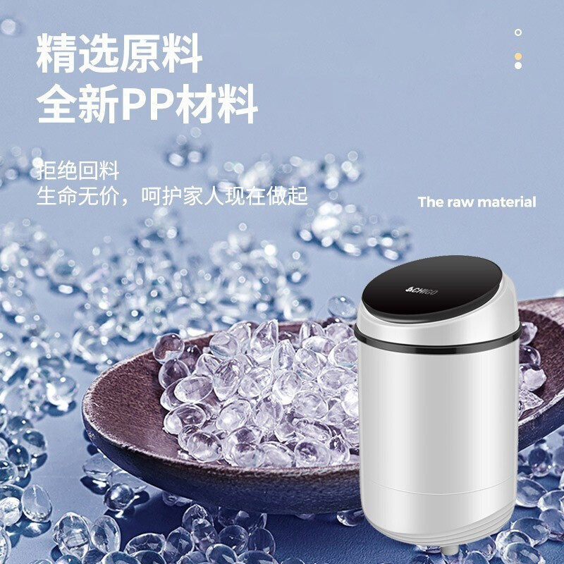 志高迷你小型洗衣机宝宝内衣裤袜子 志高艾思玛洗衣机