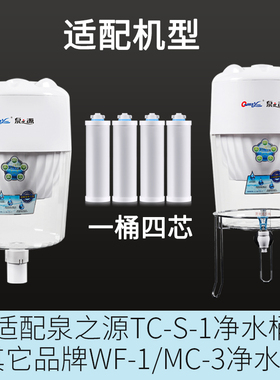 净水器活性炭滤芯泉之源品质保证