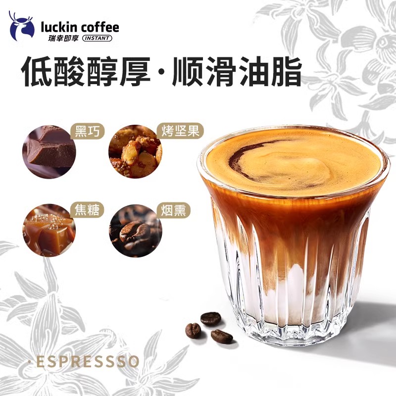 瑞幸咖啡秘境赏鉴咖啡豆礼盒手冲咖啡意式拼配咖啡豆深度送礼 - 图3