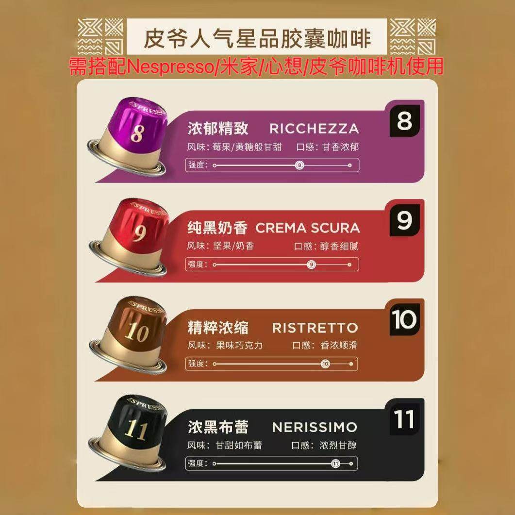 【挂耳礼盒】Peets皮爷挂耳创世巨星咖啡豆新鲜手冲香醇送礼,淘宝优惠券,粉丝福利购,淘宝优惠卷