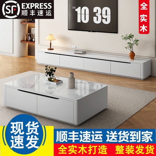 岩板茶几电视柜组合现代简约客厅一体电视机柜轻奢小户型家用地柜 - 图1