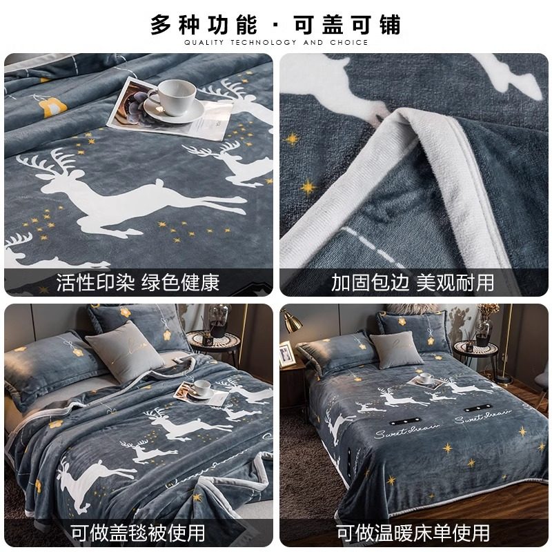 毛毯床单单件加绒加厚双面绒法兰绒珊瑚绒被单夏季空调毯,淘宝优惠券,粉丝福利购,淘宝优惠卷