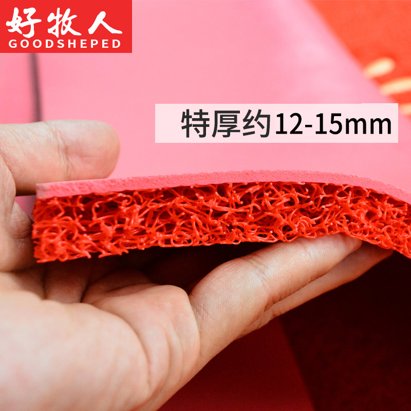 欢迎光临地垫店铺进门地毯大门口出入平安门垫丝圈脚垫室外迎宾,淘宝优惠券,粉丝福利购,淘宝优惠卷