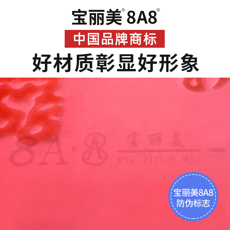 欢迎光临门垫地垫酒店大门口迎宾红地毯饭店门前防滑脚垫商用定制 - 图0