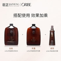 Spot Oribe Fengying fluffy shampoo for water conditioner 200 1000ml