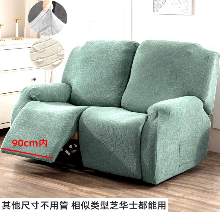 芝华仕万能沙发套罩全包电动功能太空头等舱保护梳化盖布双人座垫,淘宝优惠券,粉丝福利购,淘宝优惠卷