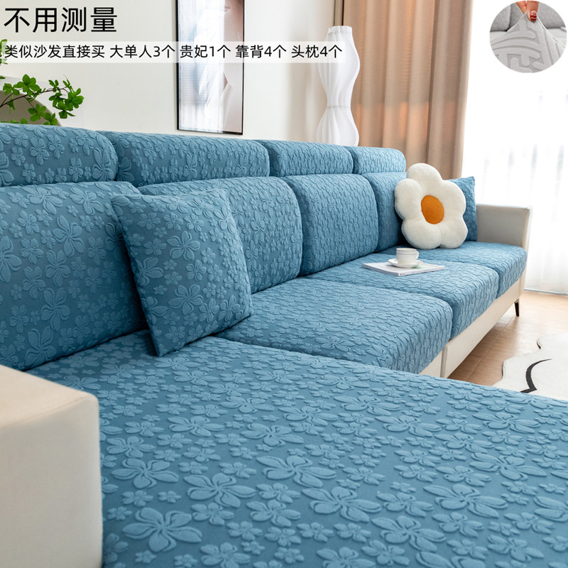 2025防滑松紧浴帽式沙发套罩笠全包万能靠背盖布头枕梳化坐垫四季,淘宝优惠券,粉丝福利购,淘宝优惠卷