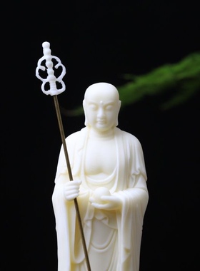 象牙果雕刻九华山地藏王菩萨佛像摆件家居客厅玄关装饰摆设工艺品