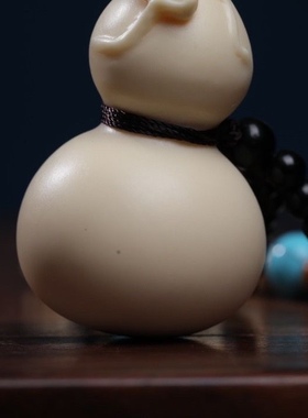 象牙果龙葫芦车挂件福禄葫芦手机装饰摆件后视镜吊坠