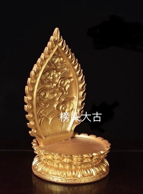 象牙果鎏金色观音菩萨佛像背莲花台加高底座摆件红木佛龛底托座