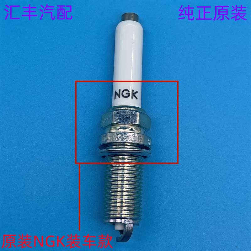 火花塞凌渡途观L帕萨特高尔夫探岳迈腾CC途昂途岳A6LQ3A3EA8883代