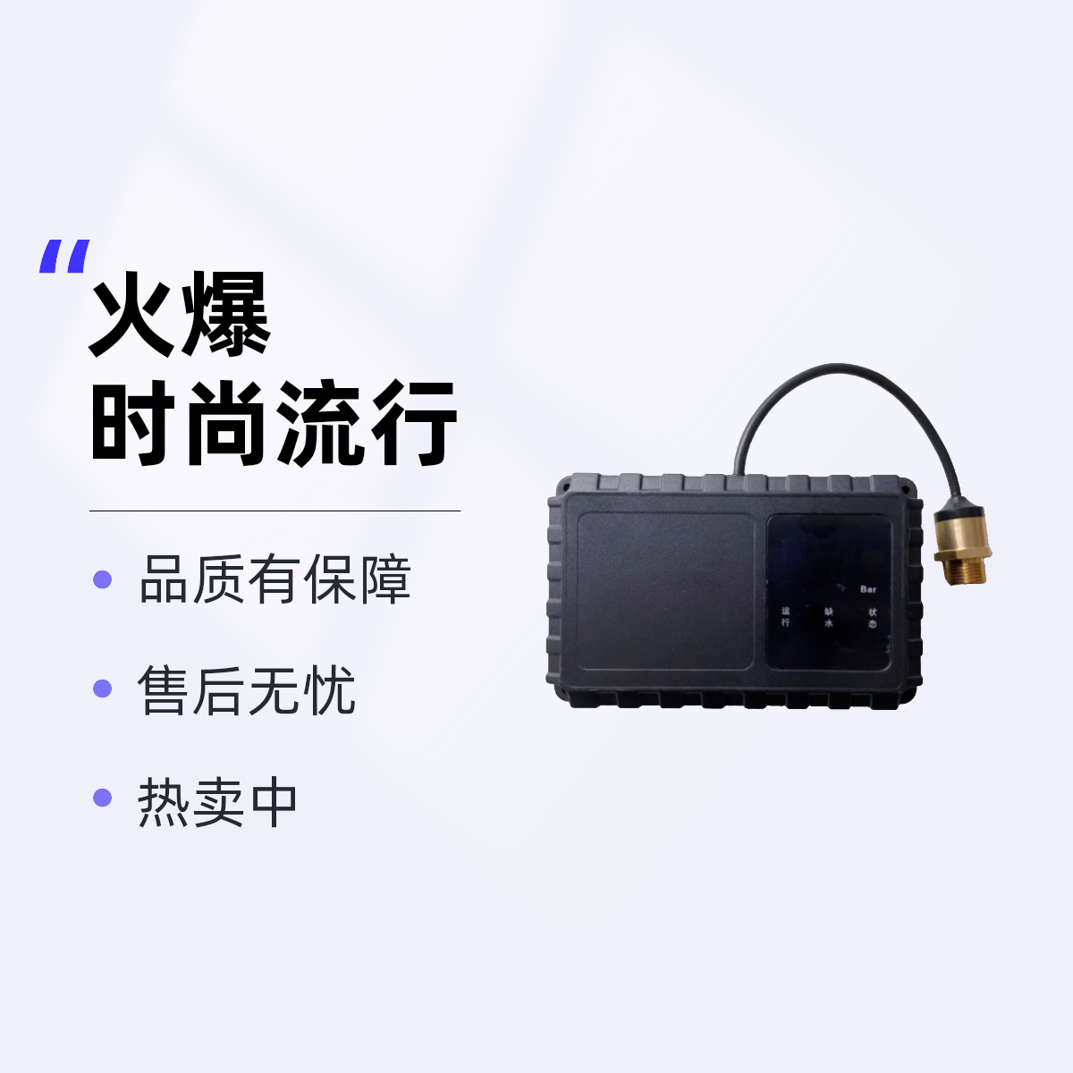 三菱日特水泵全自动启停控制器水玲珑智能自吸增压泵通用电路板改 - 图1