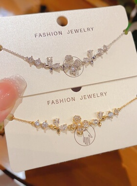 日韩百搭锆石蝴蝶花瓣超闪手链