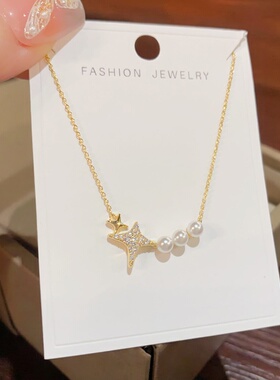 小众轻奢满钻芒星珍珠锁骨链