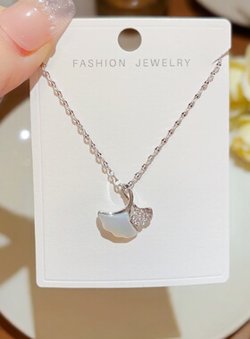 网红同款轻奢贝母银杏锁骨链