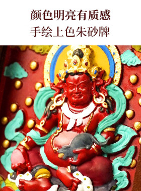 藏传民族风手绘原矿朱砂擦擦盒男女款随身吊坠手工皮壳方牌唐卡画