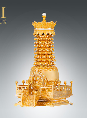 舍利塔纯铜镀金佛塔佛堂用品供奉黄铜摆件家居客厅