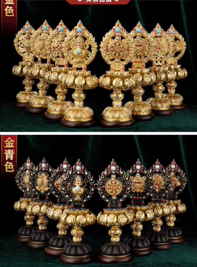 尼泊尔工艺黄铜八吉祥居家摆件七政宝彩绘佛堂寺庙供桌面摆件
