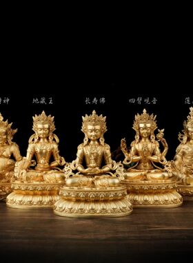 藏式文殊莲师财神度母释迦佛纯铜
