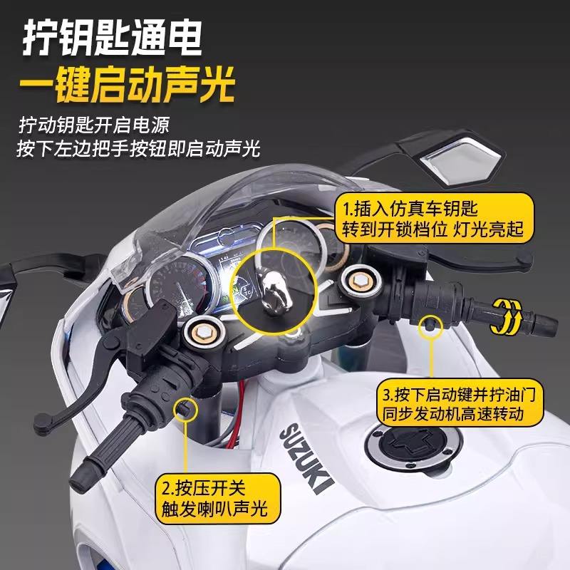 新款 1:6铃木隼可喷雾合金车摩托车模型仿真机车摆件儿童玩具 - 图0
