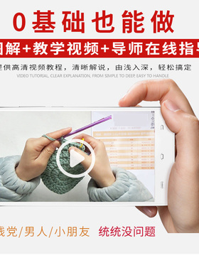 婴儿儿童宝宝衣服柔软孕妈diy