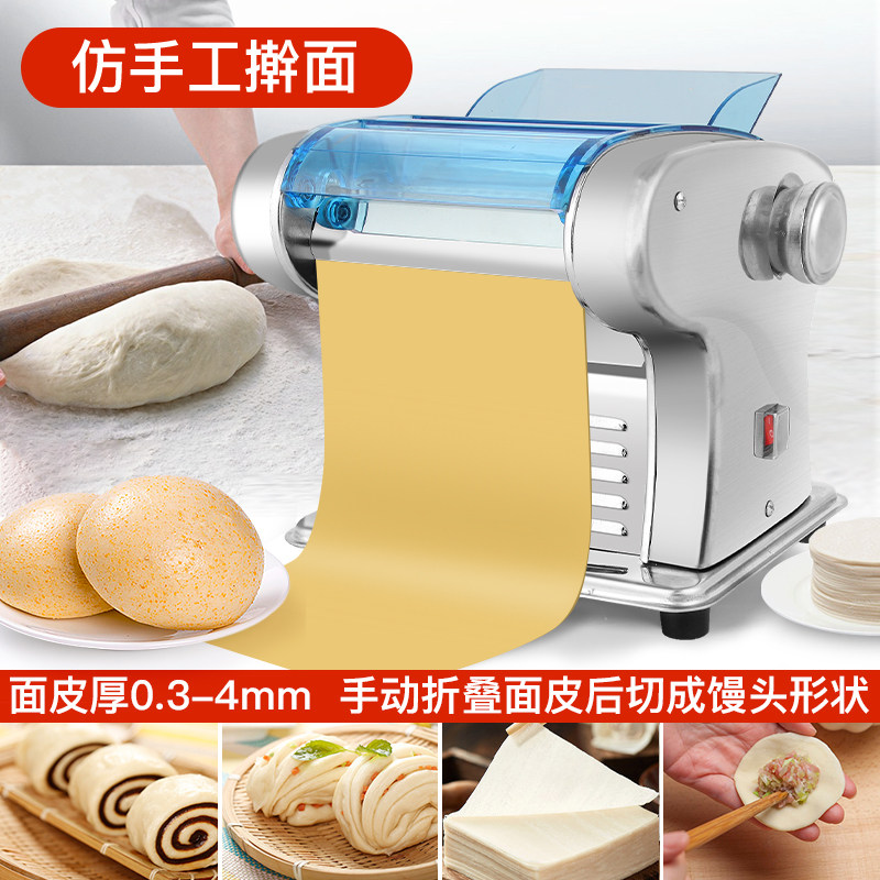 压家用电动全自动多功能小型面条机 卡卡熊面条机
