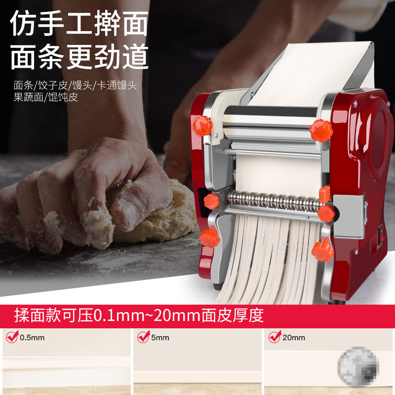家用电动小型多功能揉面新型压面机 卡卡熊面条机/压面机