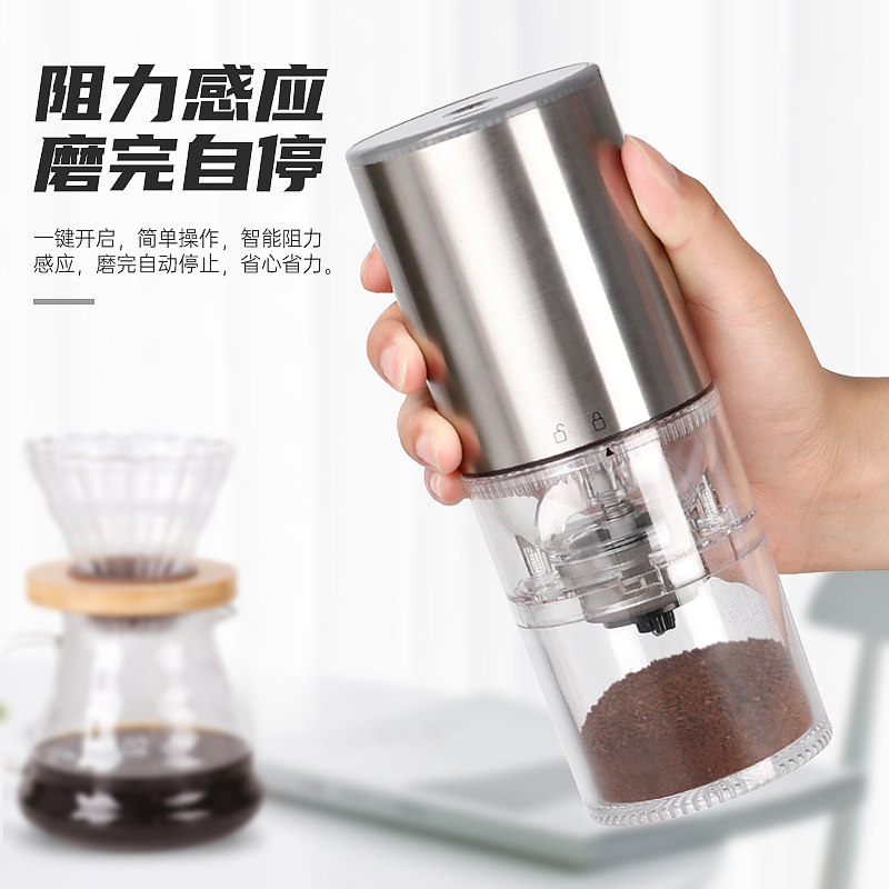电动家用小型咖啡不锈钢便携磨豆机 卡卡熊磨豆机