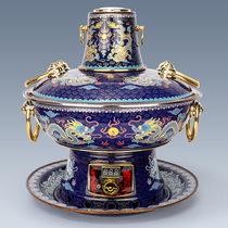 Jingtai blue copper hot pot electric carbon dual-use plug-in electric thickened Old Beijing Boiling Mutton Domestic Copper Pot pure copper enamel hot pot