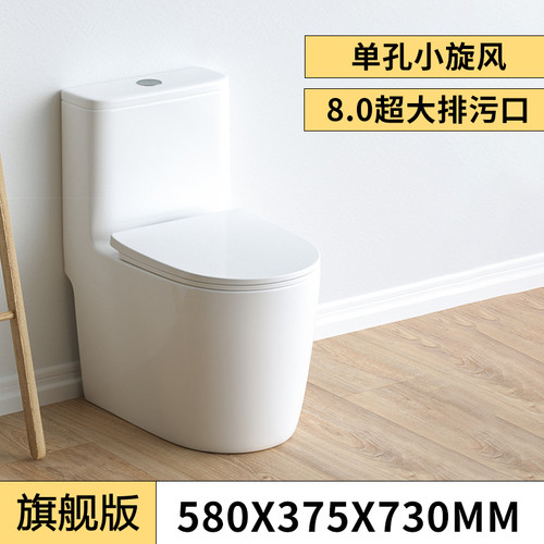 帕伊卫浴抽水家用马桶虹吸式防臭座便器防溅水大口径坐便器 - 图1