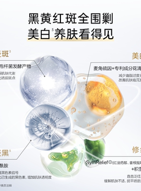 华熙生物夸迪凝时焕白防晒SPF50+