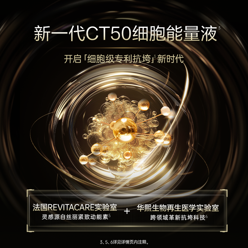 【全新上线】华熙生物夸迪CT50动能支撑轻龄面膜滋养抗皱修护弹润