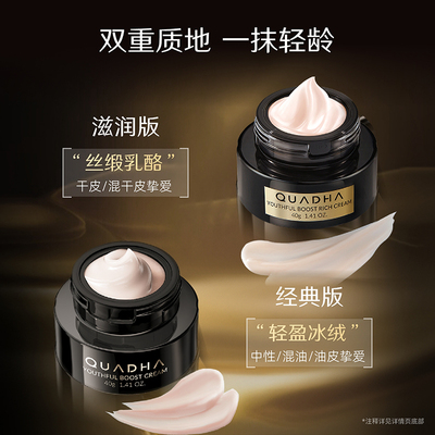 CT50精华水乳洁面经典版面霜套装