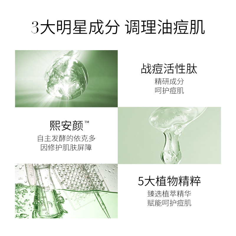 华熙生物夸迪5d玻尿酸安瓶精华液 夸迪液态精华