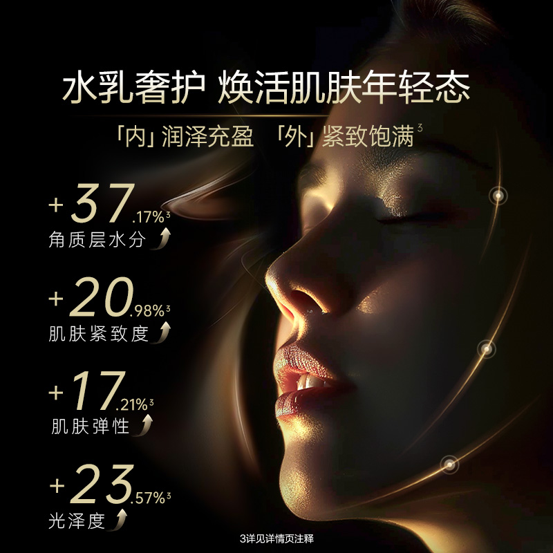 【520礼物】夸迪CT50超弹精华水乳霜洁面套装礼盒保湿抗皱护肤